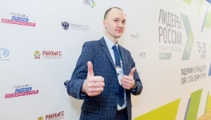 Сотрудник ИРНИТУ вошёл в ТОП-50 финалистов конкурса «Лидеры России 2020»