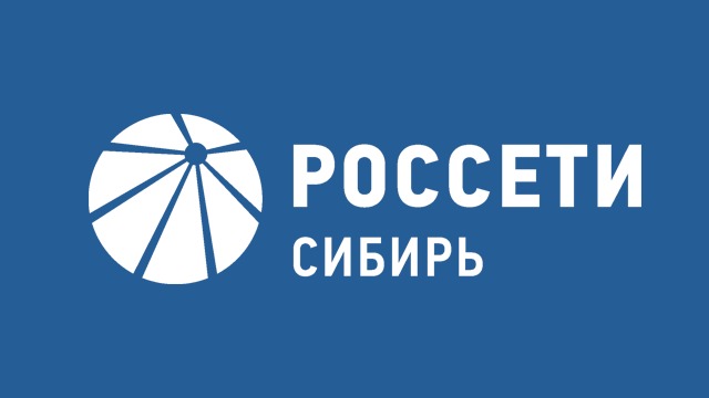 «Россети Сибирь» - новое официальное название дочернего предприятия «Россетей» в рамках внедрения единого бренда
