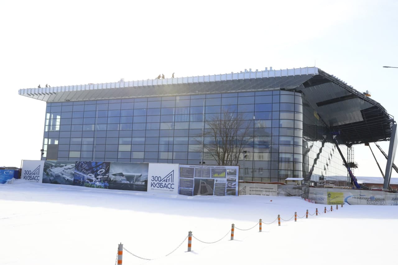 Около 70% строительных работ завершено в новом терминале аэропорта города Кемерово