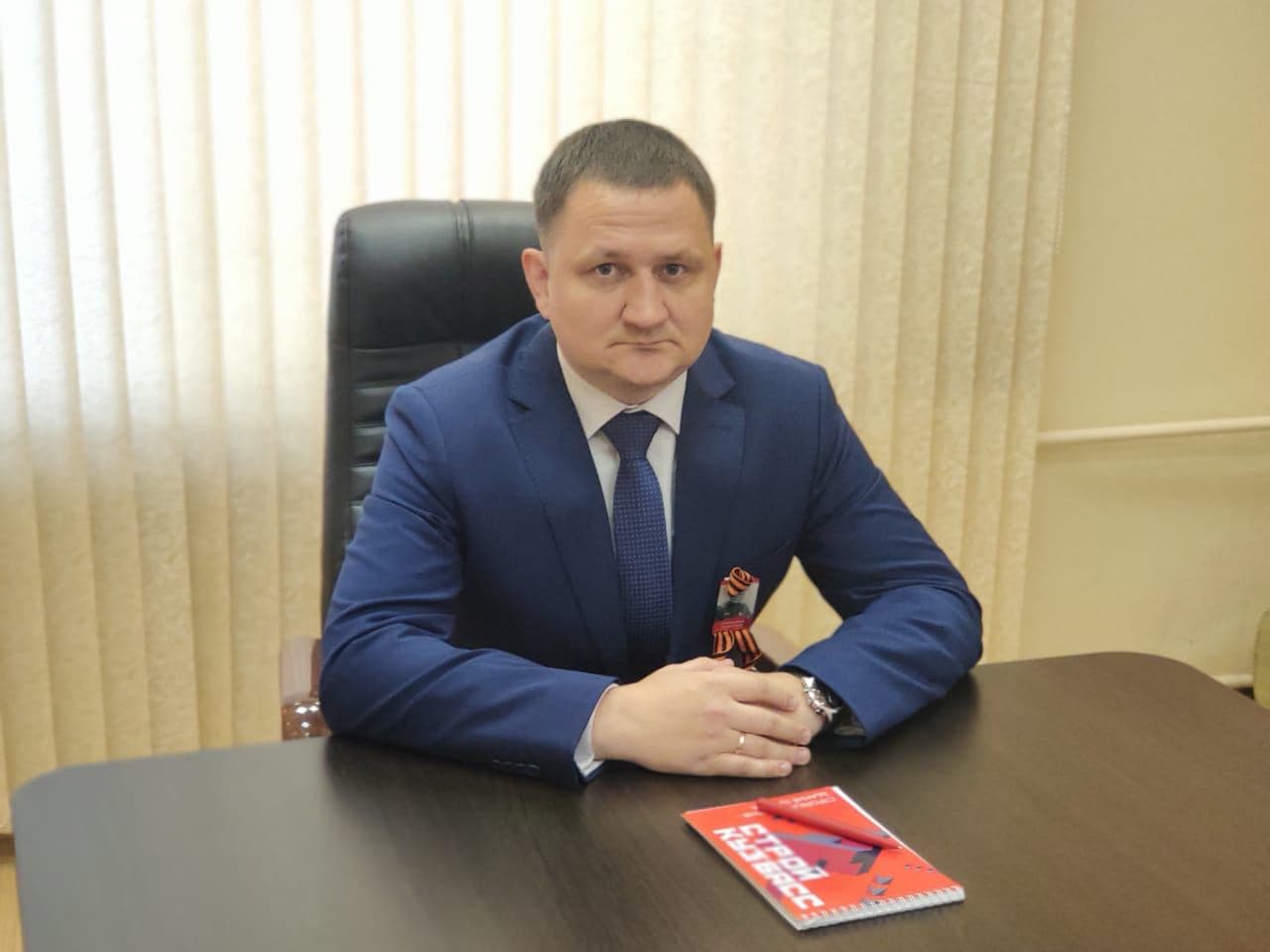 Начальником Инспекции государственного строительного надзора Кузбасса назначен Евгений Дудаков