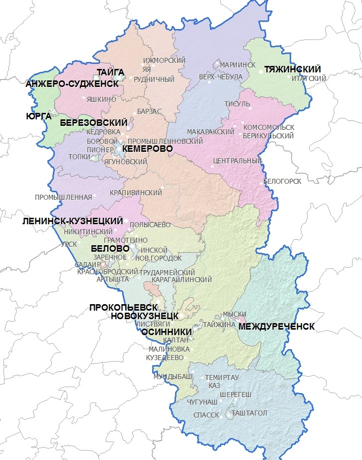Региональный центр компетенций в сфере производительности труда создан в Кузбассе
