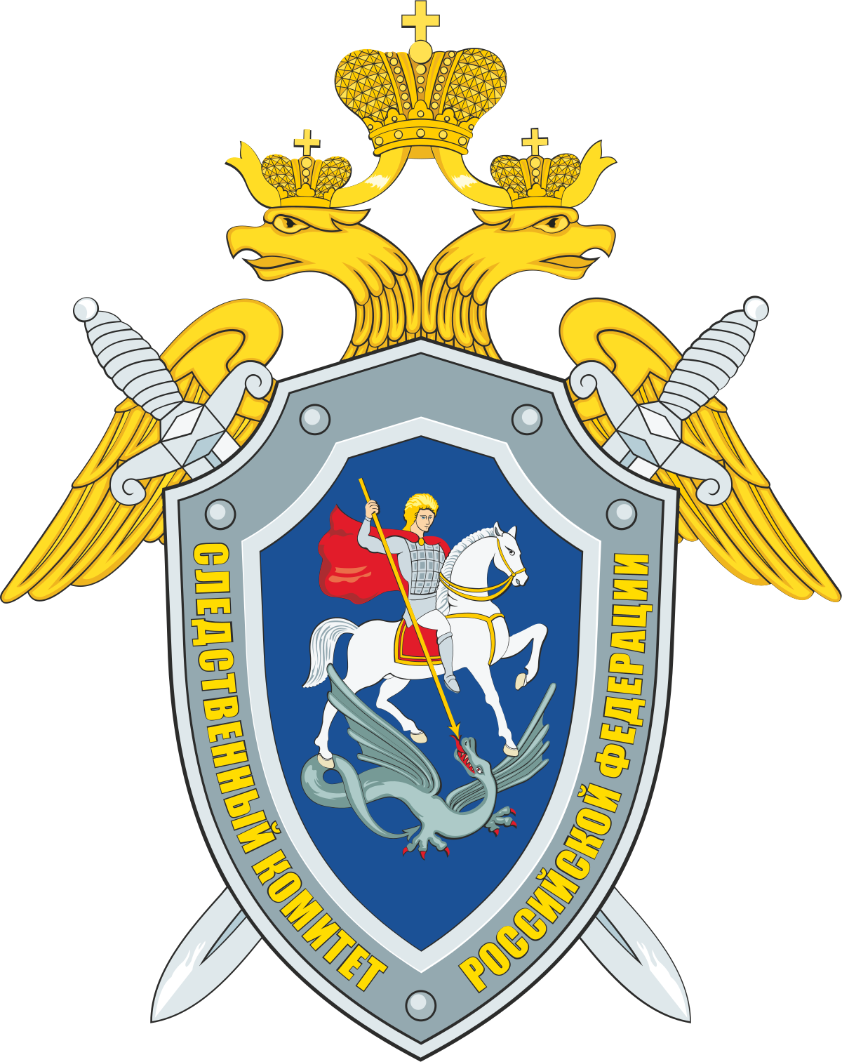1200px Investigative Committee Russia Emblem.svg