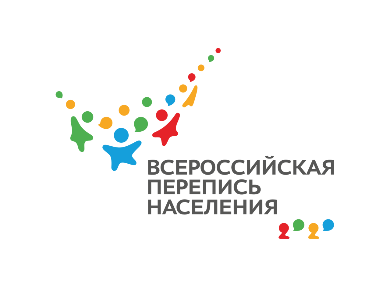 В Кузбасс поступили планшеты для Всероссийской переписи населения