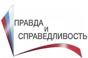 ОНФ добился внесения изменений в закон о Красной книге Кузбасса