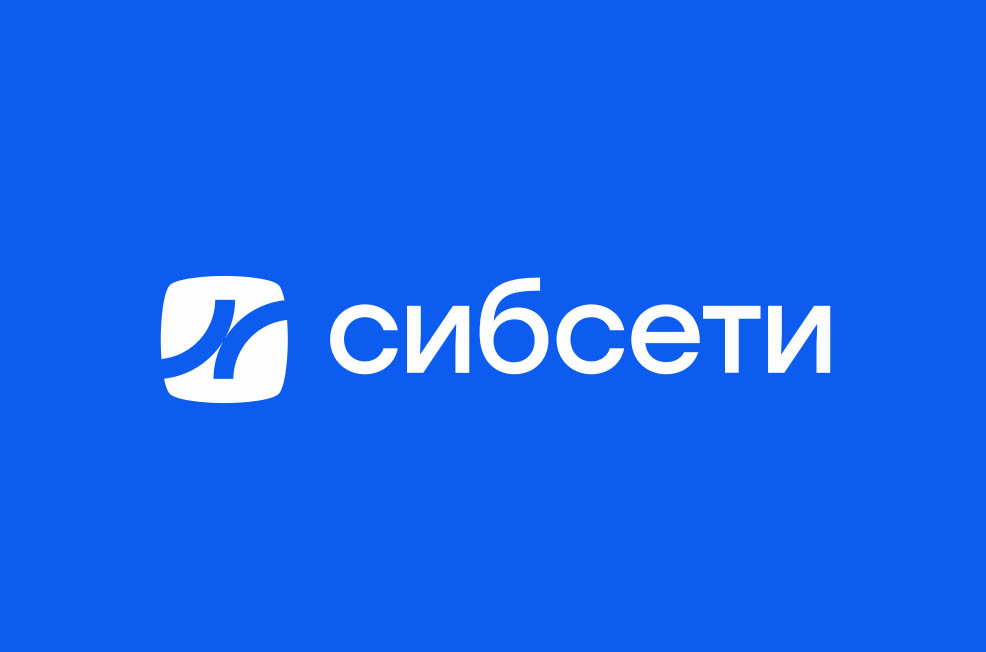 Создатели айдентики Яндекс.Go разработали новый бренд для телеком-провайдера «Сибсети»