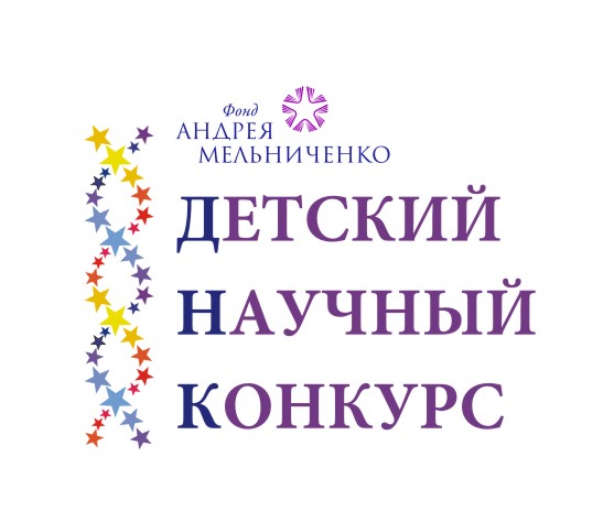 Кемеровские школьники – финалисты ДНК