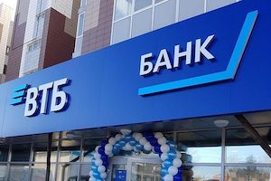 ВТБ: российский рынок автокредитов в России вырос на 70%
