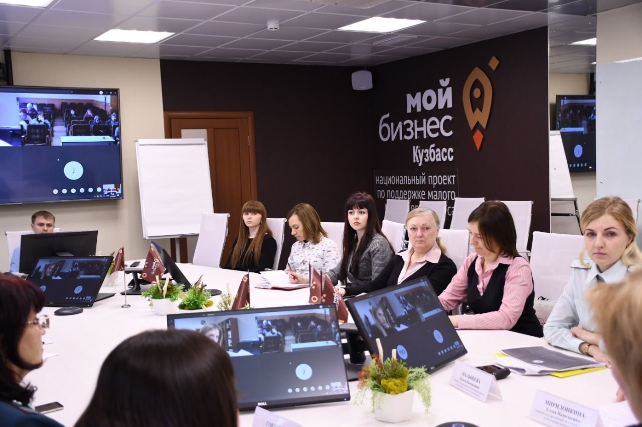 В центре «Мой бизнес.Кузбасс» прошел семинар по налоговой грамотности для предпринимателей