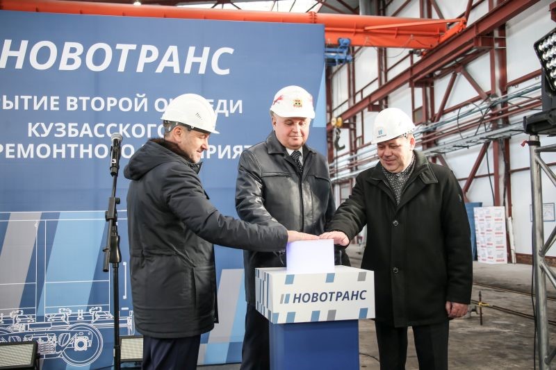 Прокопьевск получит 700 новых рабочих мест благодаря развитию КВРП «Новотранс»