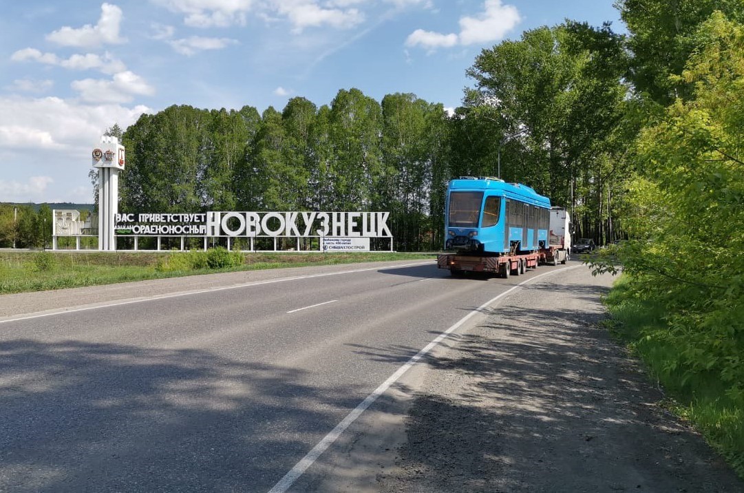 Две магистрали и дворец спорта откроются в Новокузнецке к Дню шахтера-2020 — Сергей Цивилев