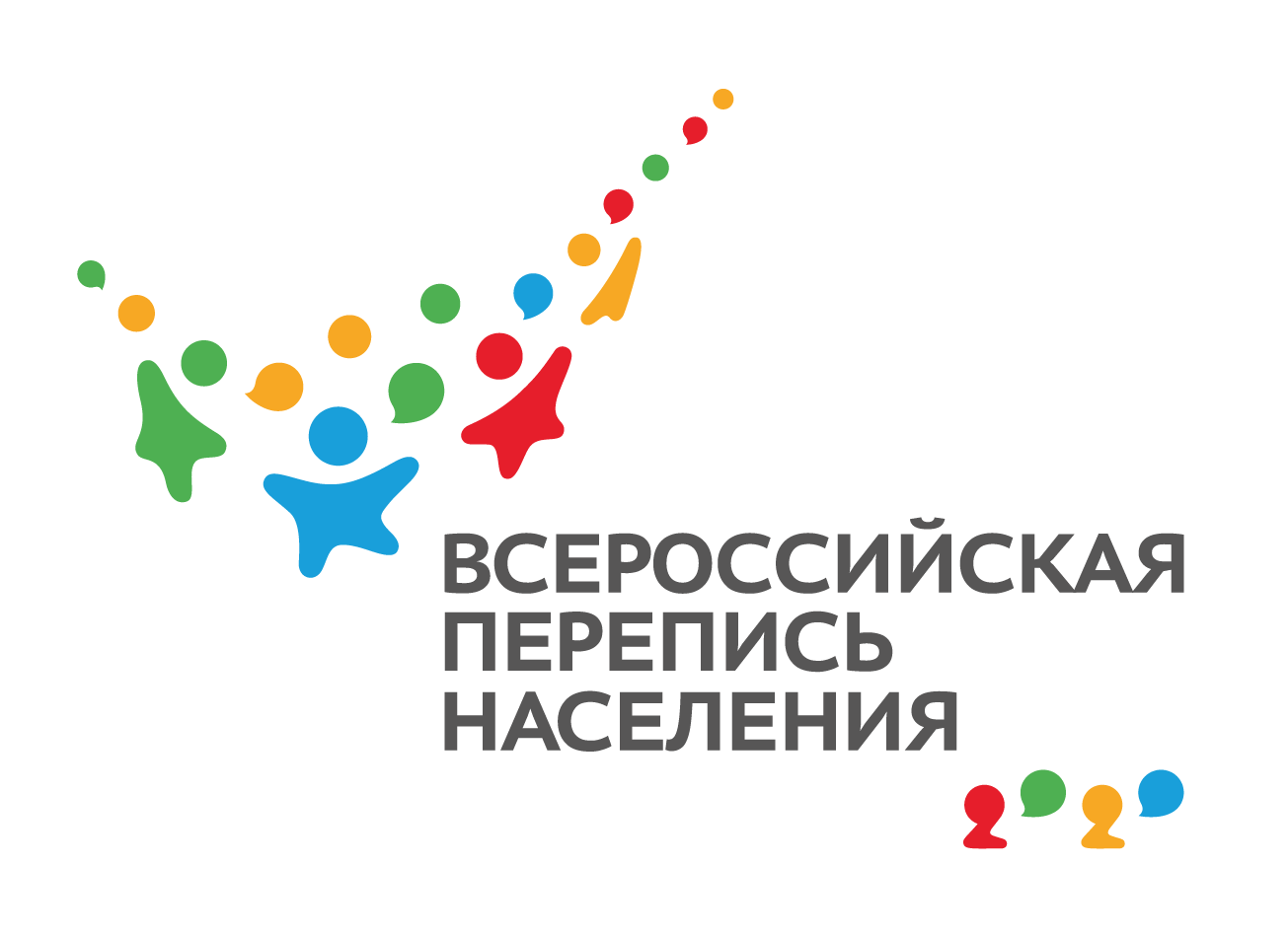 Кузбасс готовится к Всероссийской переписи населения – 2020