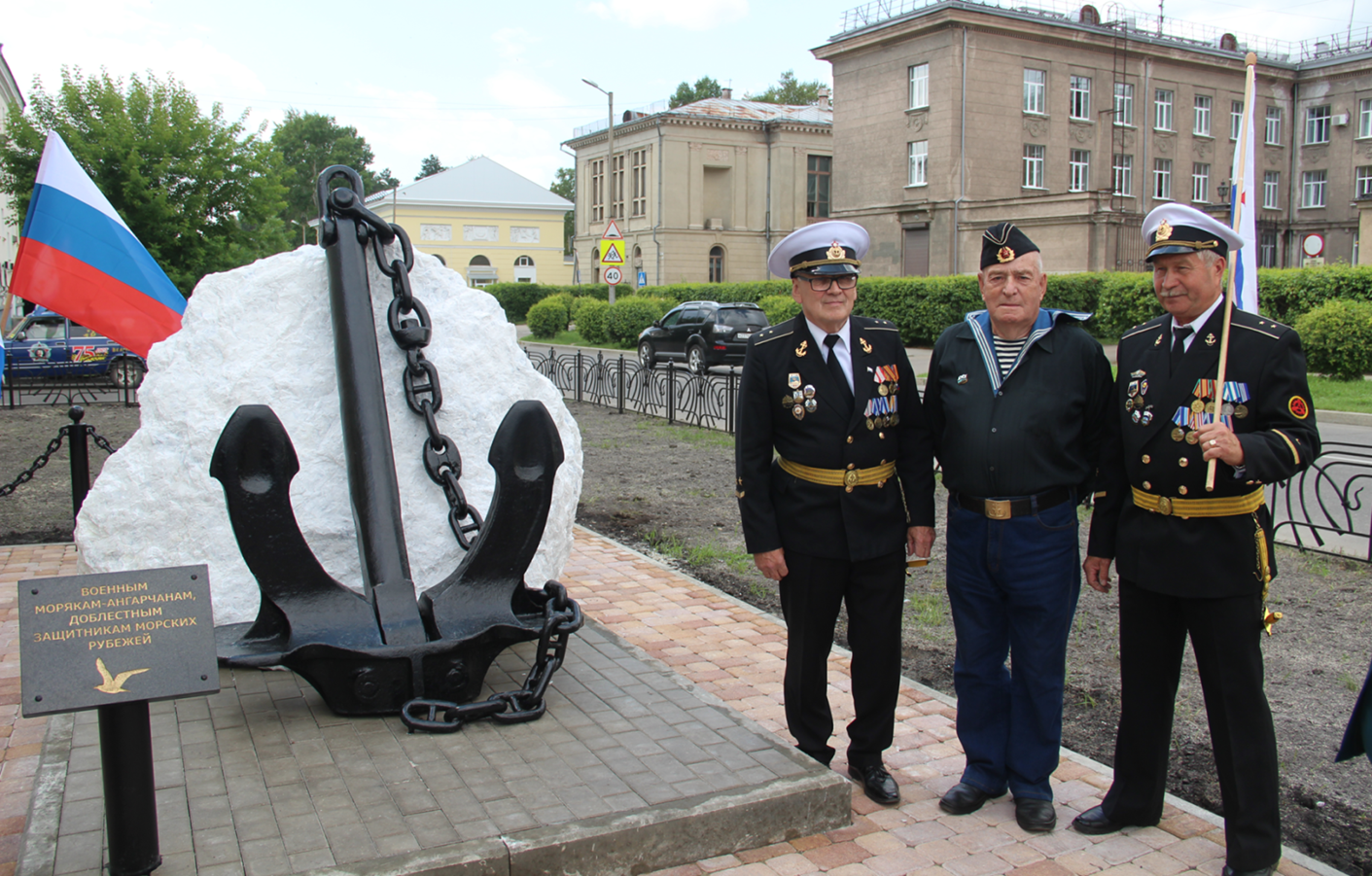 В Ангарске при содействии холдинга «Сибирский цемент» установлен памятник военным морякам