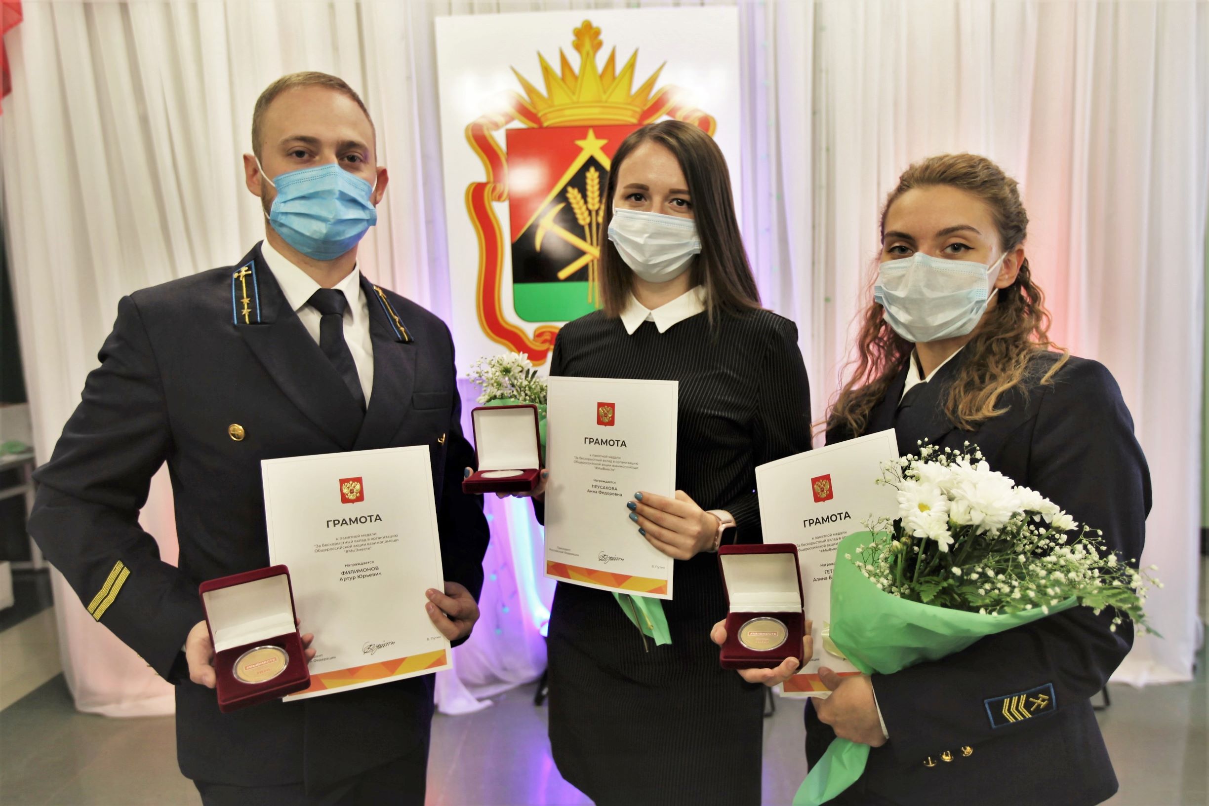 Волонтеры СУЭК отмечены медалями Президента РФ