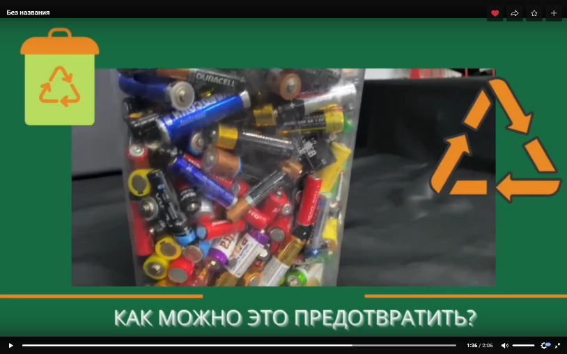 Кузбасский трудовой отряд СУЭК запустил в соцсетях экологический флэшмоб