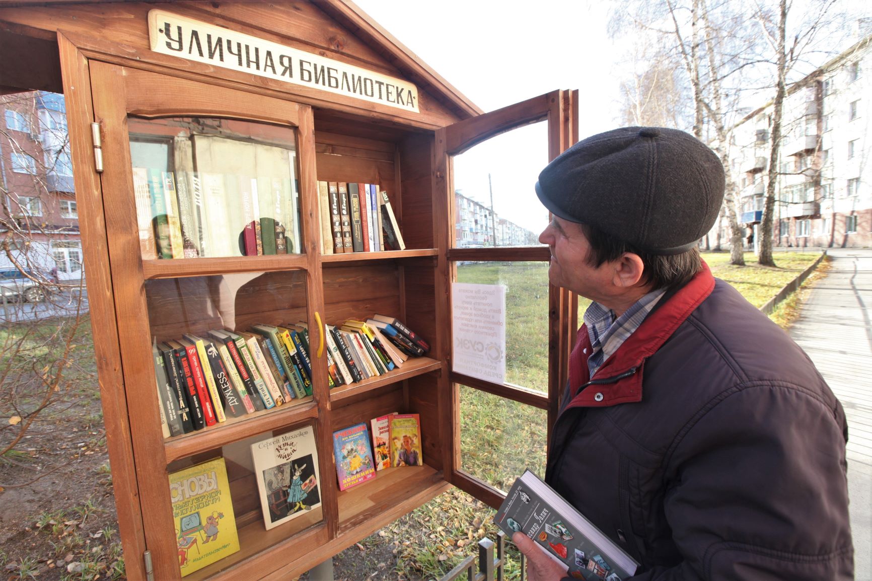 Благодаря конкурсу СУЭК в Ленинске-Кузнецком создан «Литературный дворик»