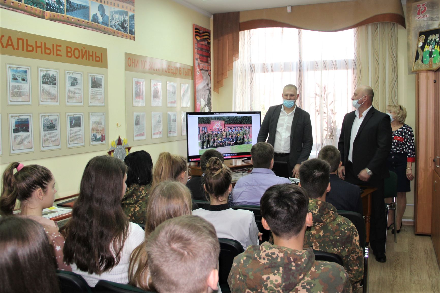 Школьники Киселевска встретились с шахтерами СУЭК - участниками экспедиции «Вахта Памяти- 2021»