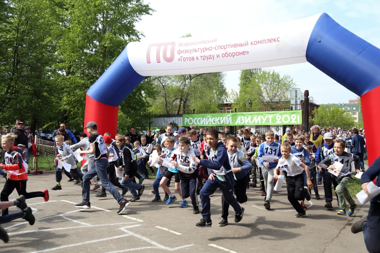 Более 2500 кузбассовцев приняли участие в соревнованиях по спортивному ориентированию «Российский Азимут»