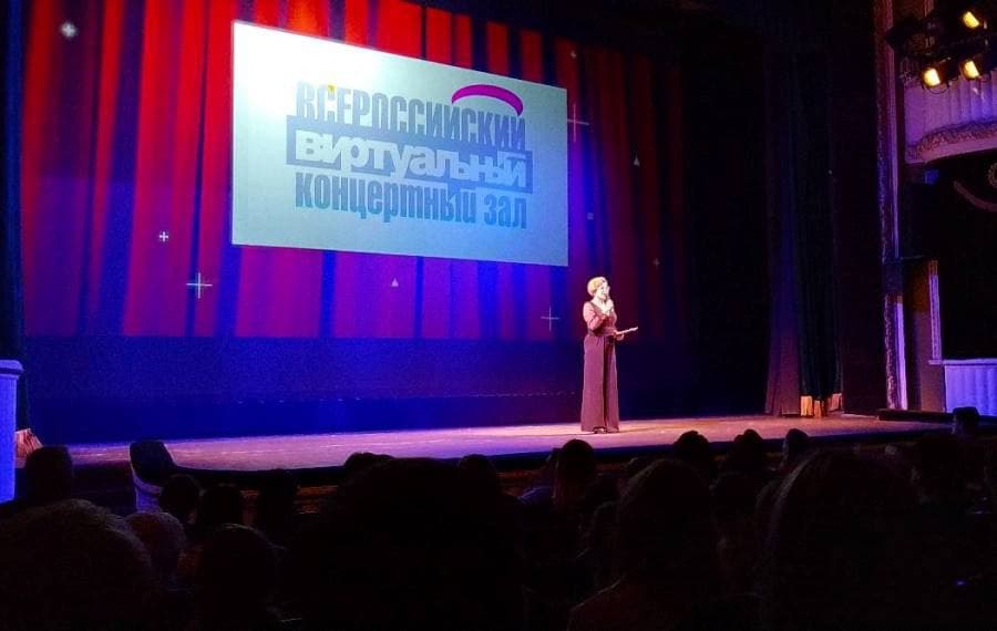 Шестой по счету виртуальный концертный зал откроется в Кузбассе по нацпроекту «Культура»