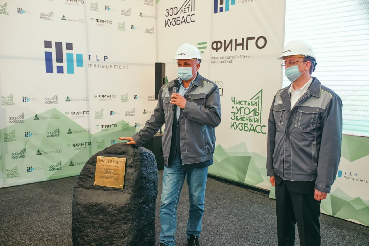 Минченко: объем инвестиций, вложенных в Кузбасс — успех губернатора Сергея Цивилева