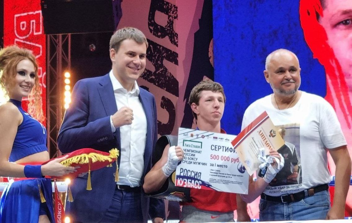 Сергей Цивилев поздравил победителей и призеров завершившегося в Кузбассе чемпионата России по боксу