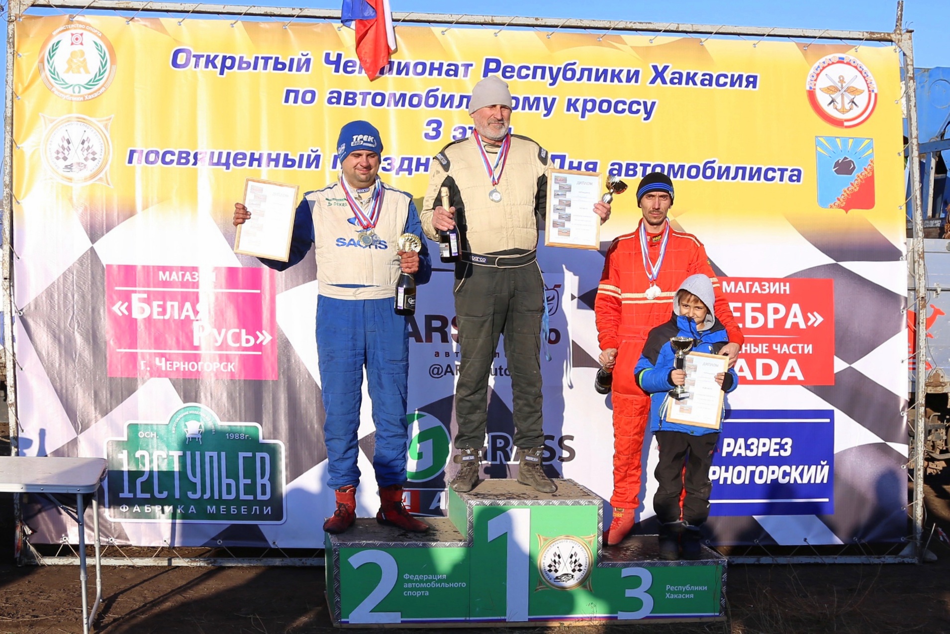 Работник «Топкинского цемента» стал лидером чемпионата республики Хакасия по автокроссу