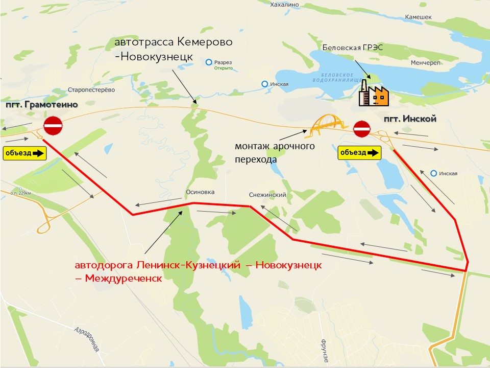 СГК перекроет автотрассу Кемерово — Новокузнецк, чтобы построить над ней переход для тепломагистрали