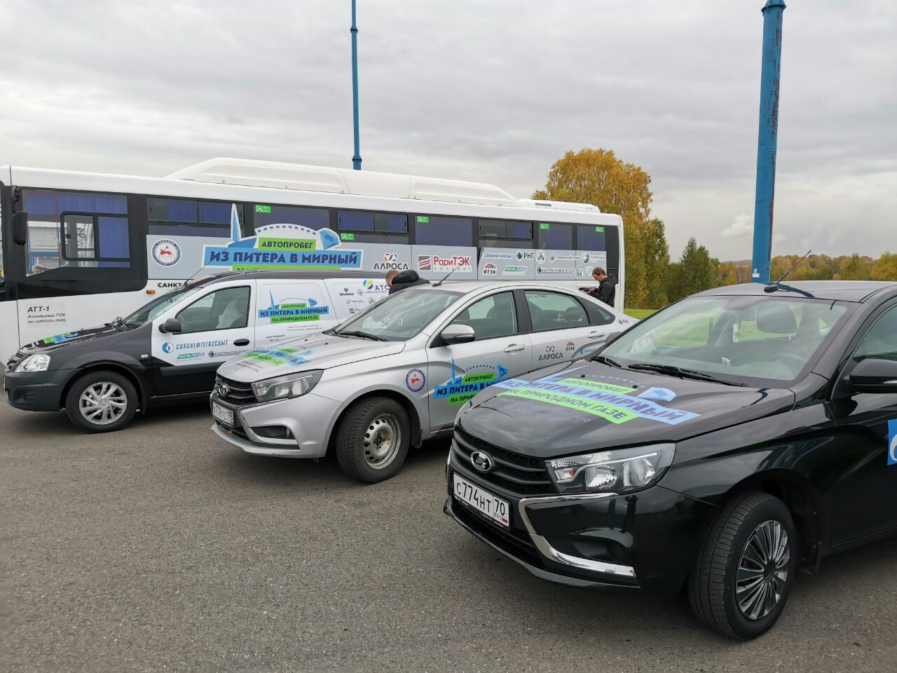 Участники автопробега Санкт-Петербург — Мирный прибыли в Кузбасс -  НИА-Кузбасс / Новости Кемерово и Новокузнецка