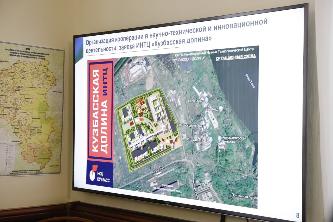 Участники НОЦ «Кузбасс» получили почти 300 млн рублей на реализацию научных проектов в регионе