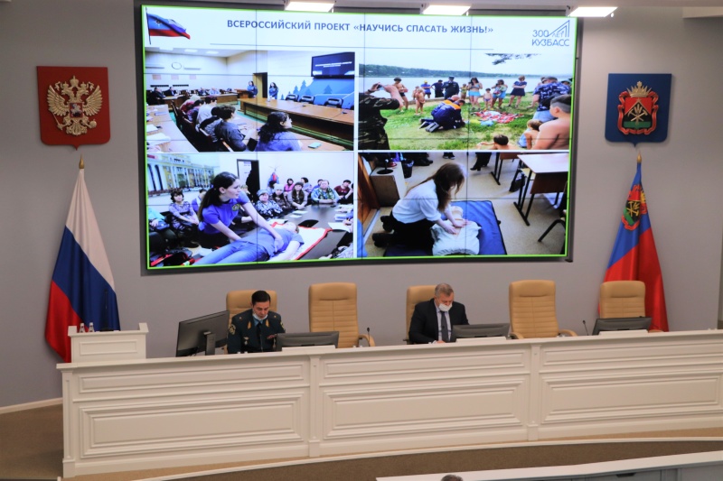 В Кузбассе подвели итоги работы государственной системы обеспечения жизнедеятельности