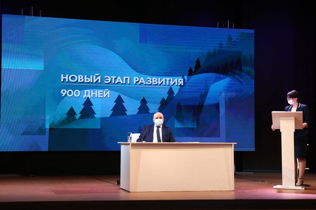 Пресс-конференция губернатора Кузбасса Сергея Цивилева «900 дней. Новый этап развития» длилась четыре часа