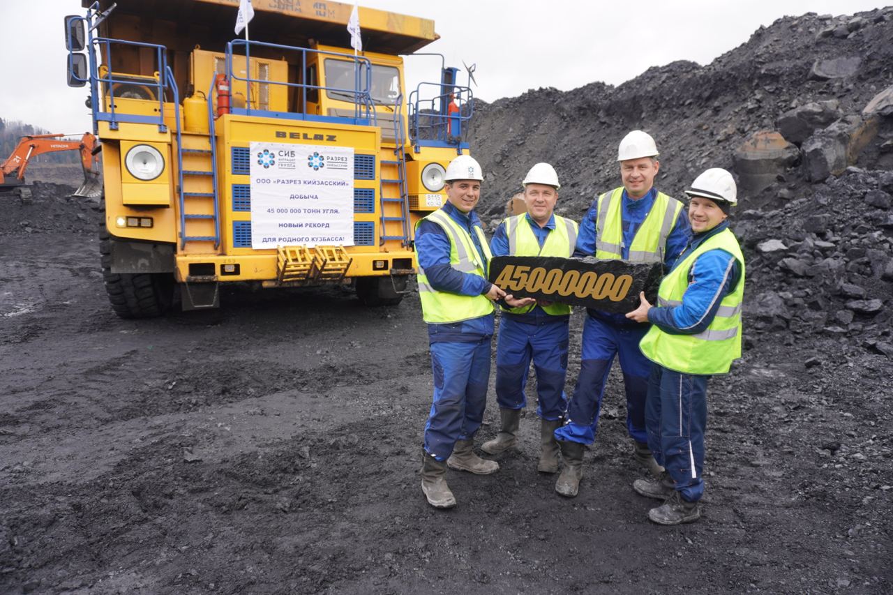 45-миллионную тонну угля добыли горняки «Разреза Кийзасского»