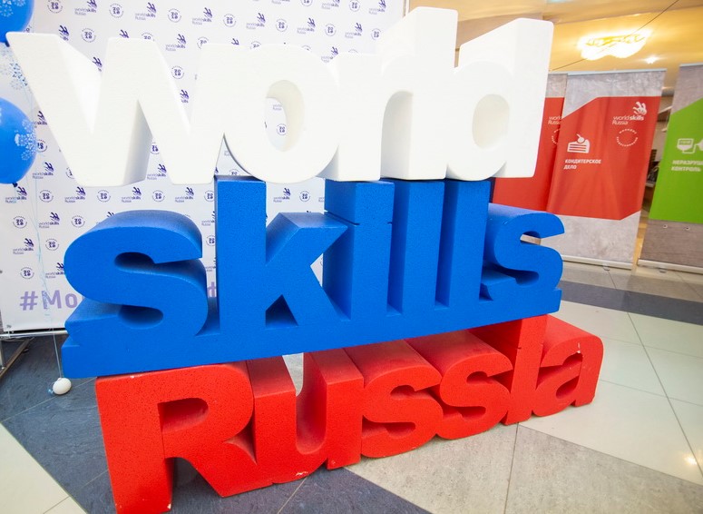 Сборная команда WorldSkills Кузбасса начала готовится к финалу национального чемпионата