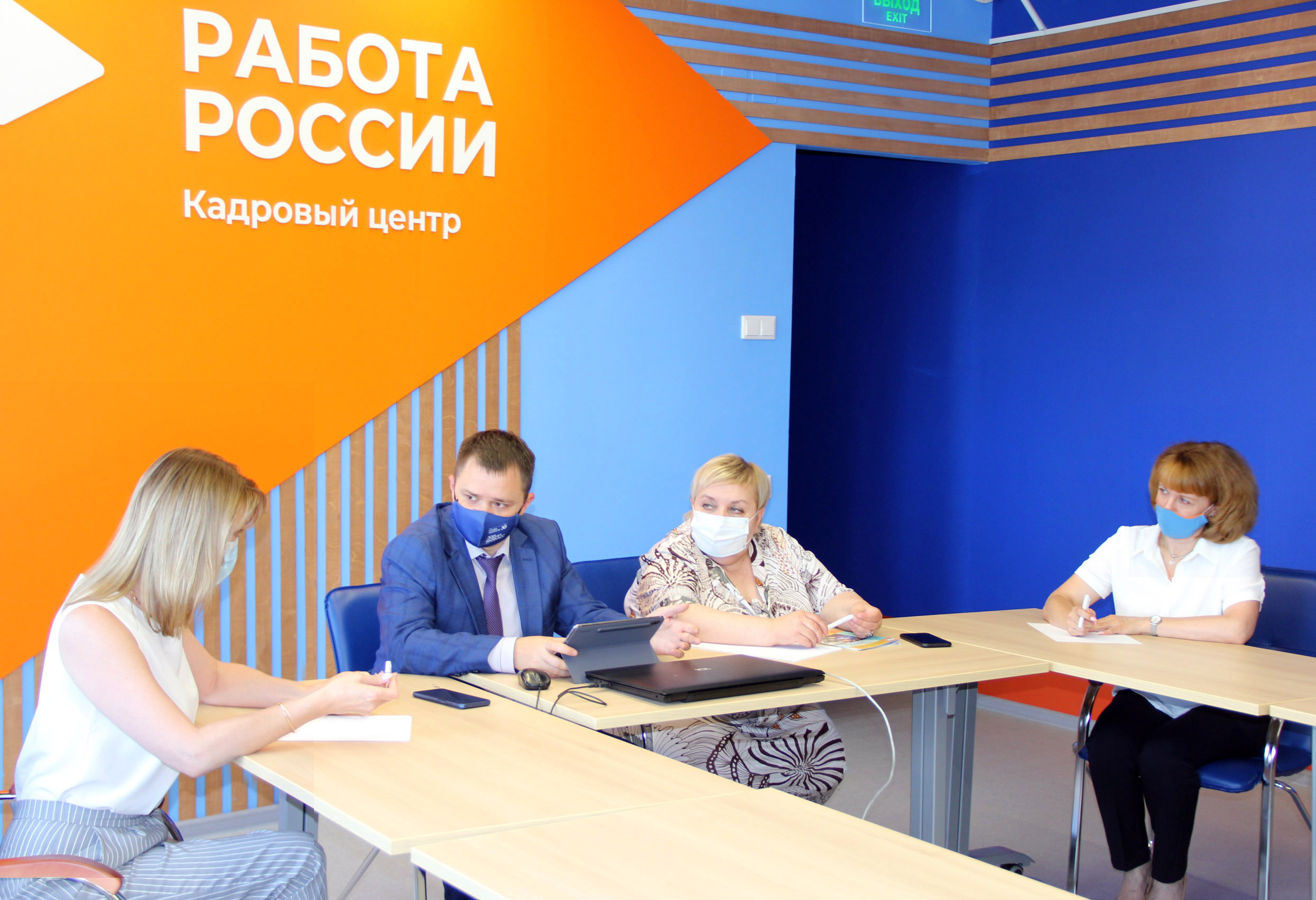 Минтруд Кузбасса внедряет новые подходы к обучению безработных граждан в рамках национального проекта «Демография»