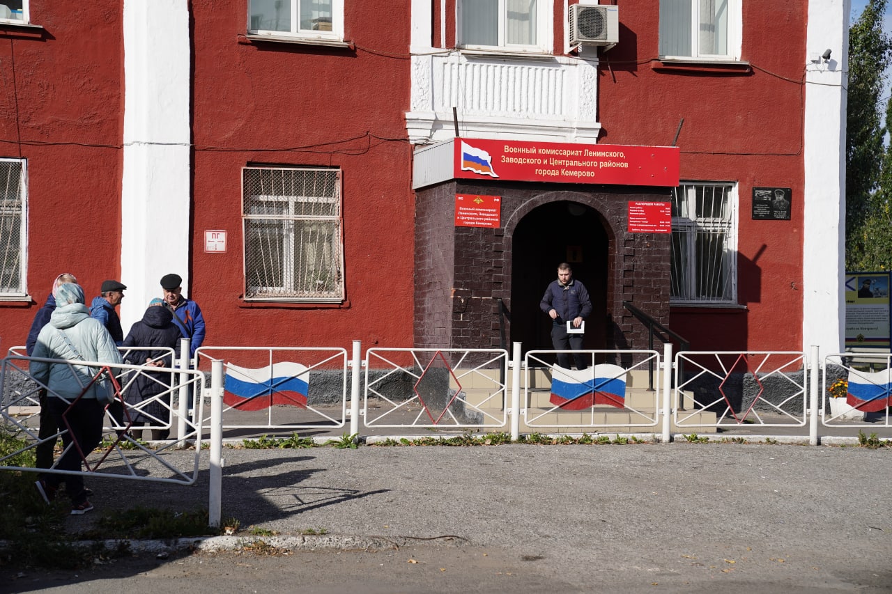 Жители КуZбасса приходят в военкоматы для частичной мобилизации |  26.09.2022 | Кемерово - БезФормата