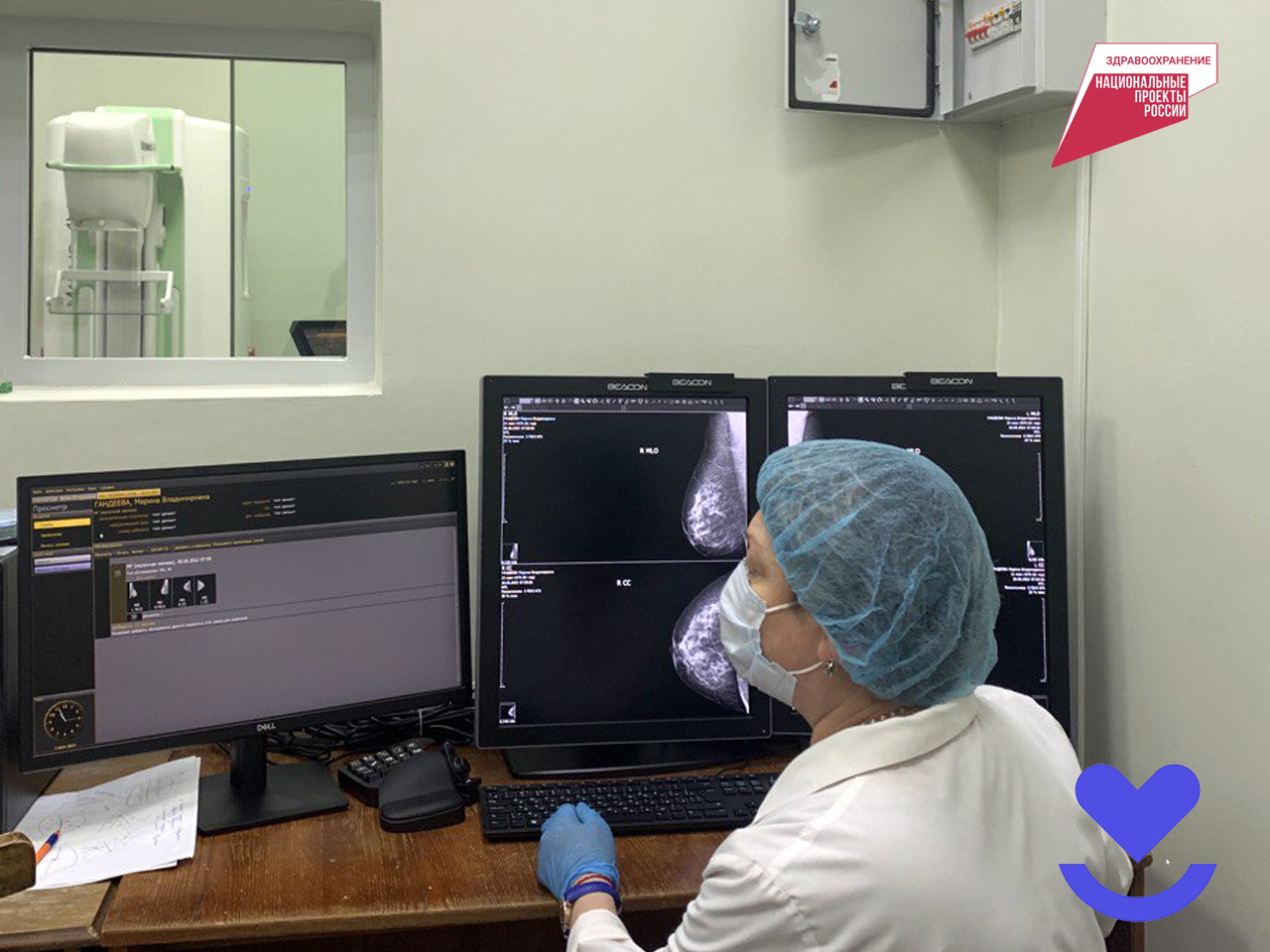В больницы КуZбасса продолжает поступать современное медицинское оборудование