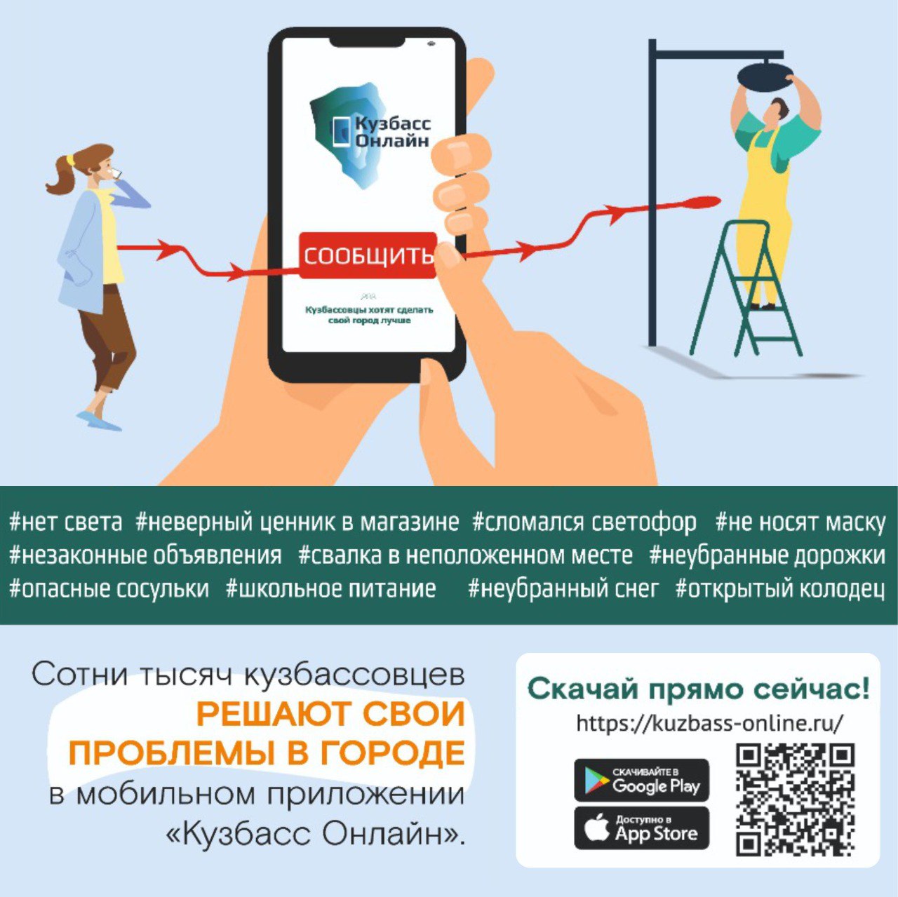 Сергей Цивилев: необходимо защитить цифровой контур КуZбасса | 07.04.2022 |  Кемерово - БезФормата