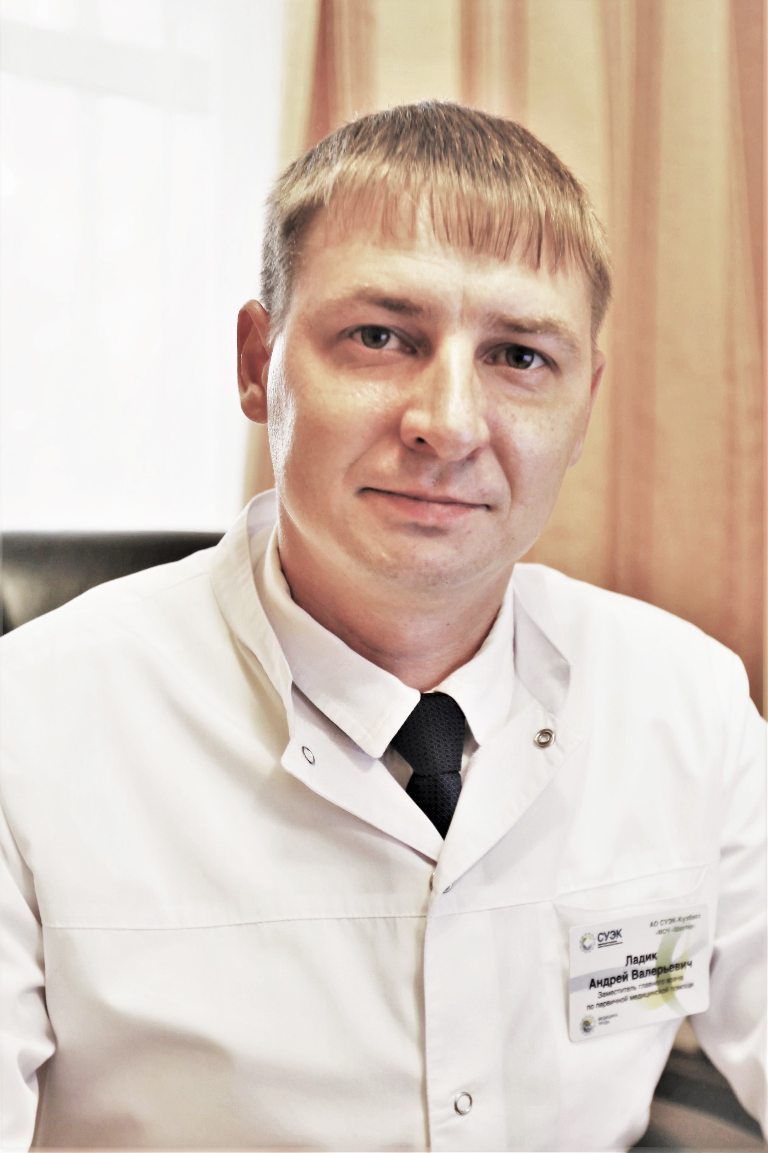 Кузбасские врачи стали победителями конкурса «Земский доктор»