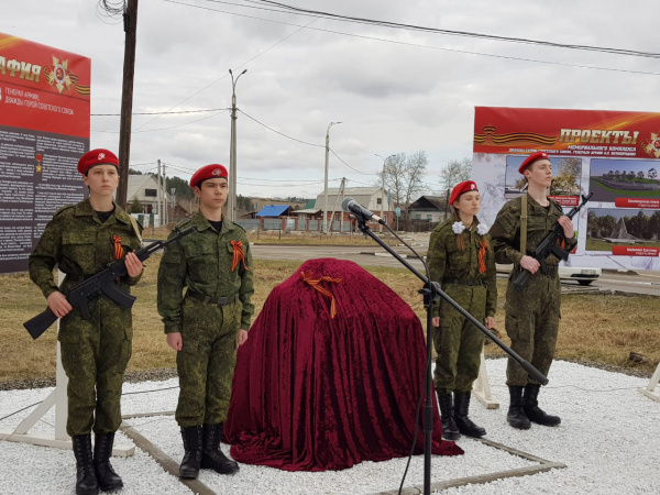 Студенты Иркутского политеха принимают участие в разработке памятника дважды Герою Советского Союза, генералу армии Афанасию Белобородову
