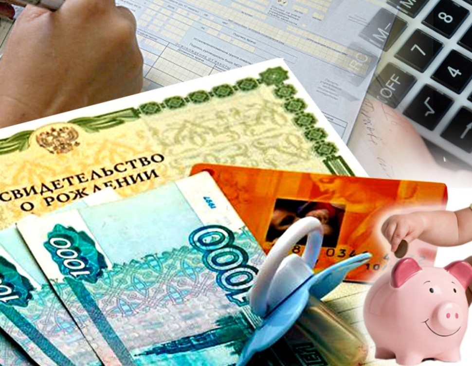 Выплата К Новому Году 5000 Выплата К Новому Году 5000