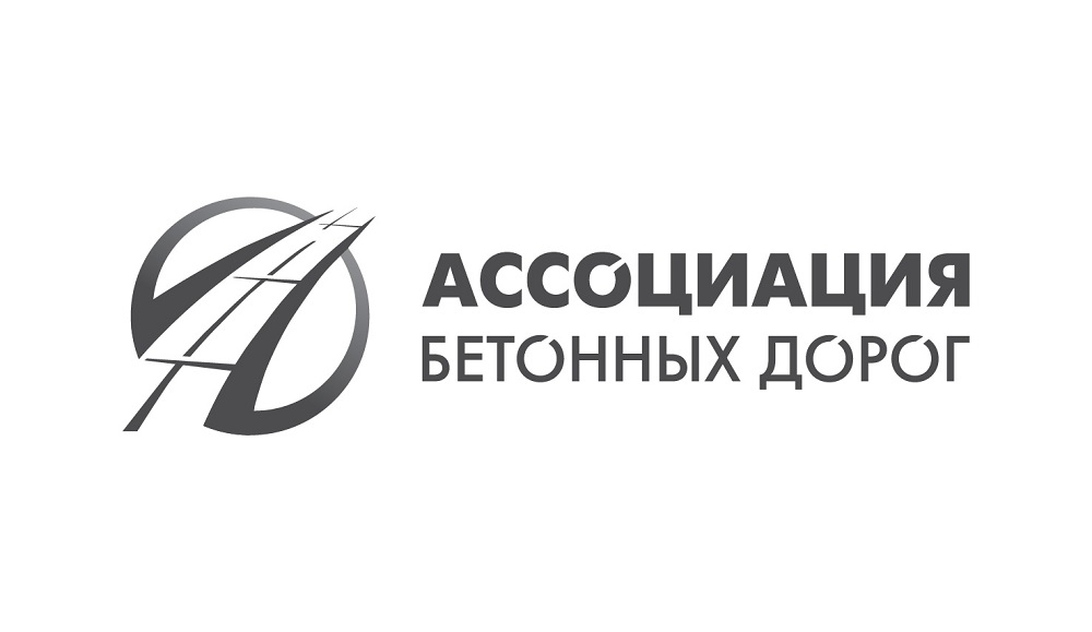 Логотип Ассоциация Бетонных Дорог 2019 горизонтальный 3