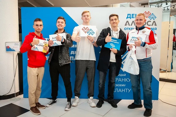 Более 300 студентов Иркутского  политеха  посетили День открытых дверей компании «АЛРОСА»