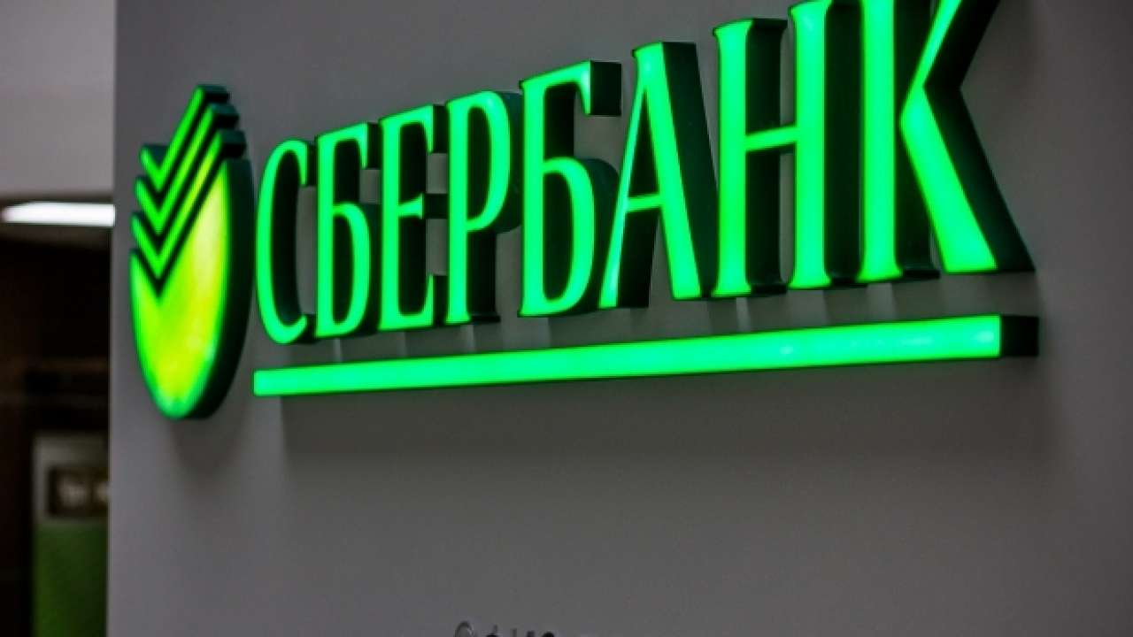 Sberbank copy copy