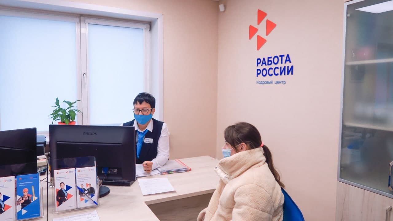В Новокузнецке открылся кадровый центр федерального бренда «Работа России»