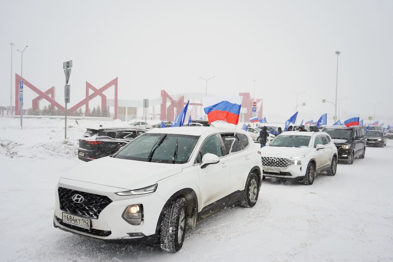 Автопробег в рамках акции «КуZбасс — Zа Родину» прошёл в городах региона