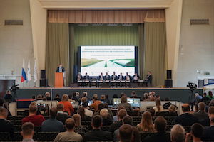 Представители холдинга «Сибирский цемент» приняли участие в конференции, посвященной строительству дорог с применением цементобетона и минеральных вяжущих