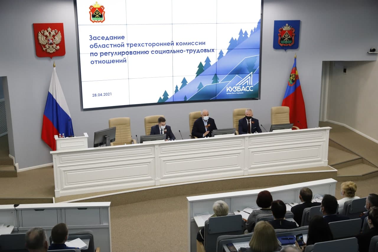 Сергей Цивилев поручил разработать кузбасское региональное трехстороннее соглашение на 2022 – 2024 годы