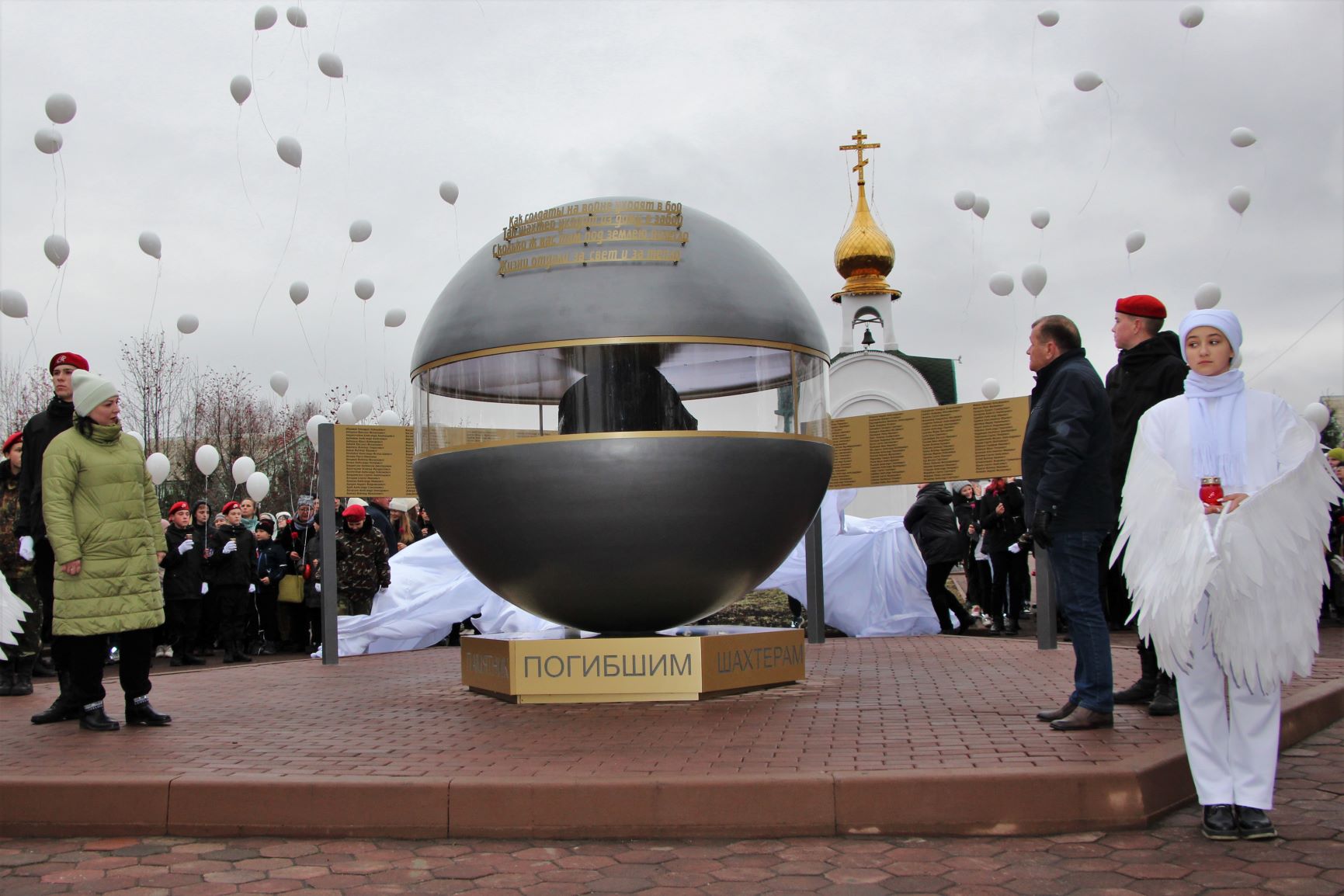 В Полысаево при поддержке СУЭК открыт шахтерский памятник