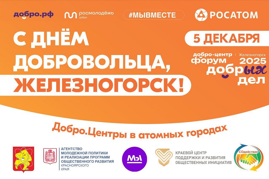 photo 2025 12 03 13 46 16