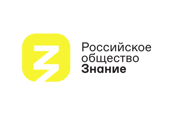 1 Знание