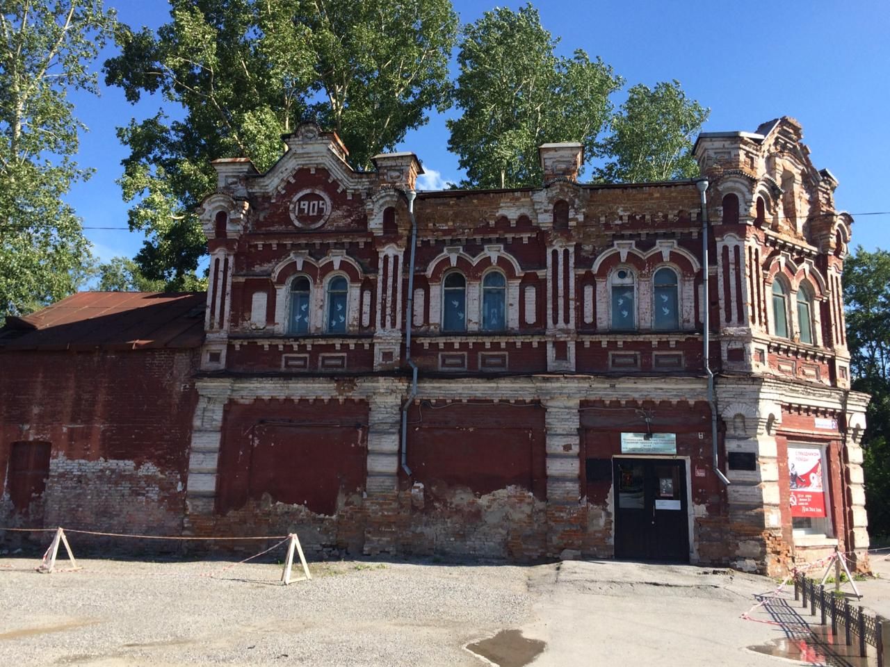 Гурьевск кемеровская область отзывы. Гурьевский городской краеведческий музей. Музей Гурьевск Кемеровской области. Гурьевский городской краеведческий музей Гурьевск. Краеведческий музей Гурьевск Кемеровская область.